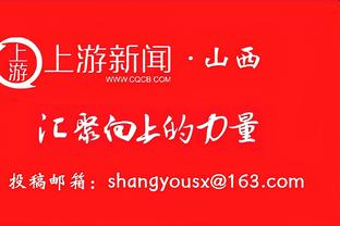 津媒：国足公布5位队长人选，其实等同于公布了半个首发名单