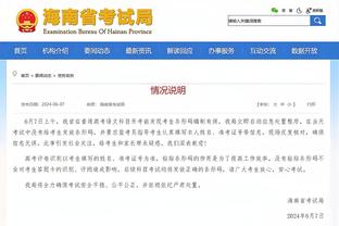 记者：拜仁承诺让埃贝尔进入董事会，后者上任只是时间问题